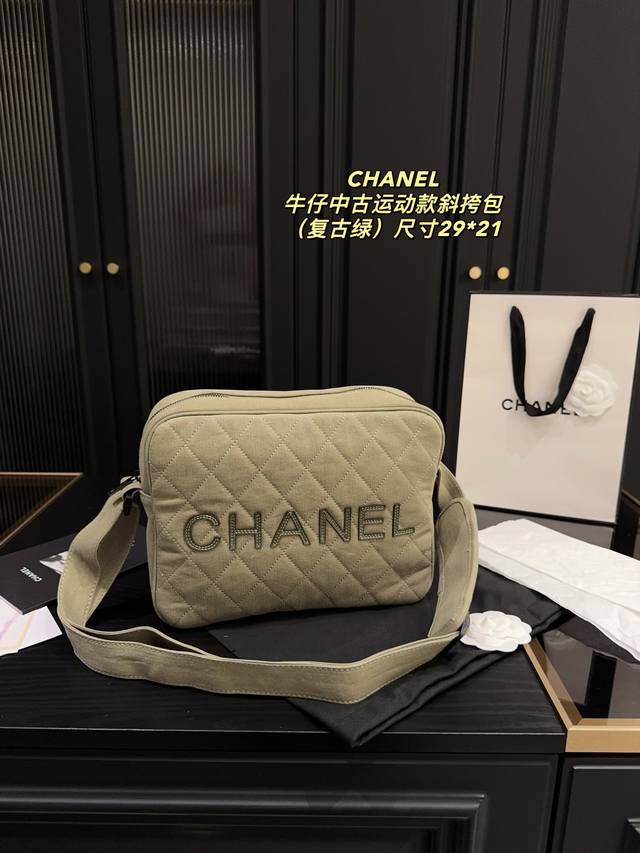 尺寸29*21 香奈儿Chanel 帆布牛仔运动款斜挎包 酷酷的小香风系列，质感更高级 容量超级大也很耐用，日常出行必备时尚单品。