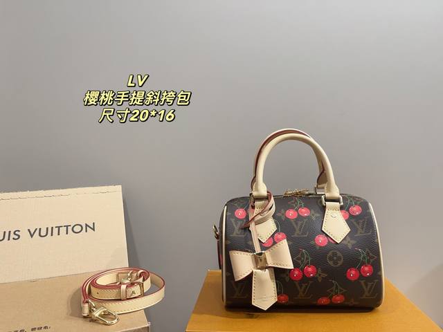 配盒尺寸20.16 路易威登Lv 樱桃手提斜挎包 路易威登X村上系列重印的充满活力的签名以别致的转折提升了Speedy BandoulièRe。甜美的樱桃图案以