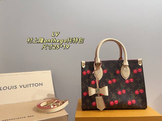 配盒尺寸25.19 路易威登Lv 村上隆樱桃系列托特包 轻松演绎复古时髦 包型挺阔，简约而不简单不需要过多的装饰，日常搭配西装和T恤，就能将高级感体现的淋漓尽致