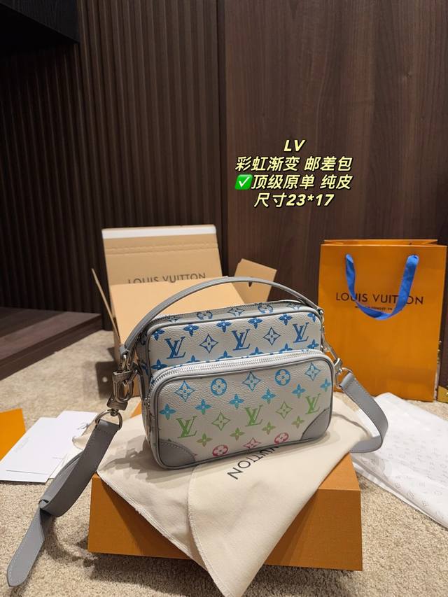 全套包装尺寸23.17 Lv 彩虹渐变邮差包 全皮材质的哦！ 丰富的色彩元素，采用了特殊的印花工艺 风格独特的同时又不失时尚气质 怎么搭配都能驾驭，上身高级耐看