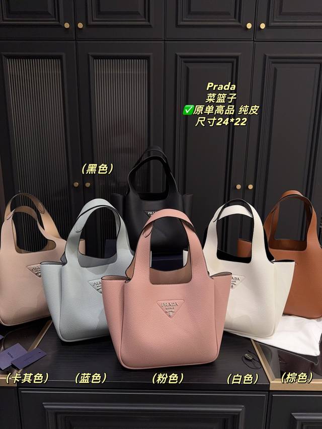 纯皮 配折叠盒尺寸24.22 普拉达 菜篮子 Prada 软糯糯的 空间感也很足~ 每个女生必备的款式 重点是包包很百搭,时髦精们看过来,这种简洁的款式就不会过 纯皮 配折叠盒尺寸24.22 普拉达 菜篮子 Prada 软糯糯的 空间感也很足~ 每个女生必备的款式 重点是包包很百搭,时髦精们看过来,这种简洁的款式就不会过