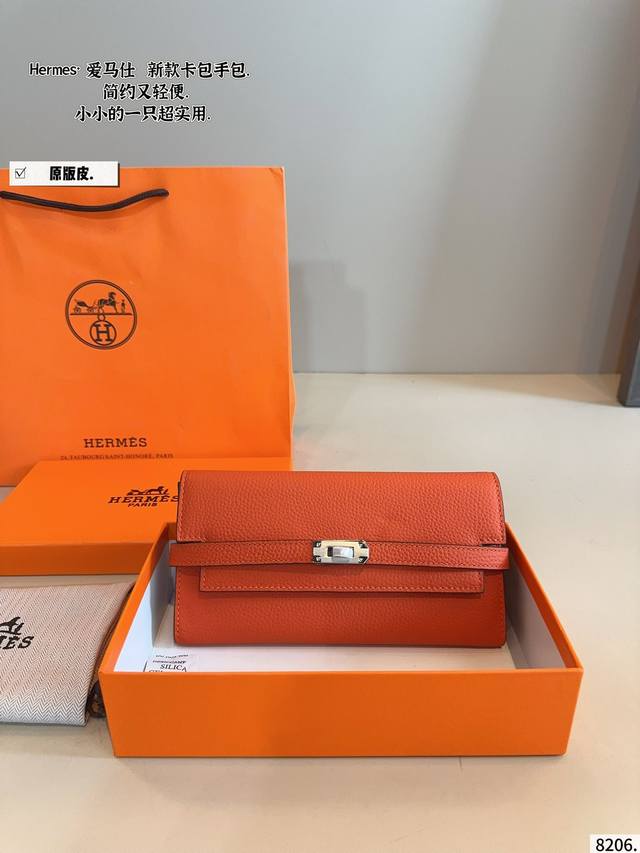 配礼盒 Hermes 爱马仕 爆款来袭 小小一只，耐用耐脏，好看不过时轻便时尚，受人喜爱是理所当然赶紧来拥有这款宝藏小包包尺寸：20*10Cm