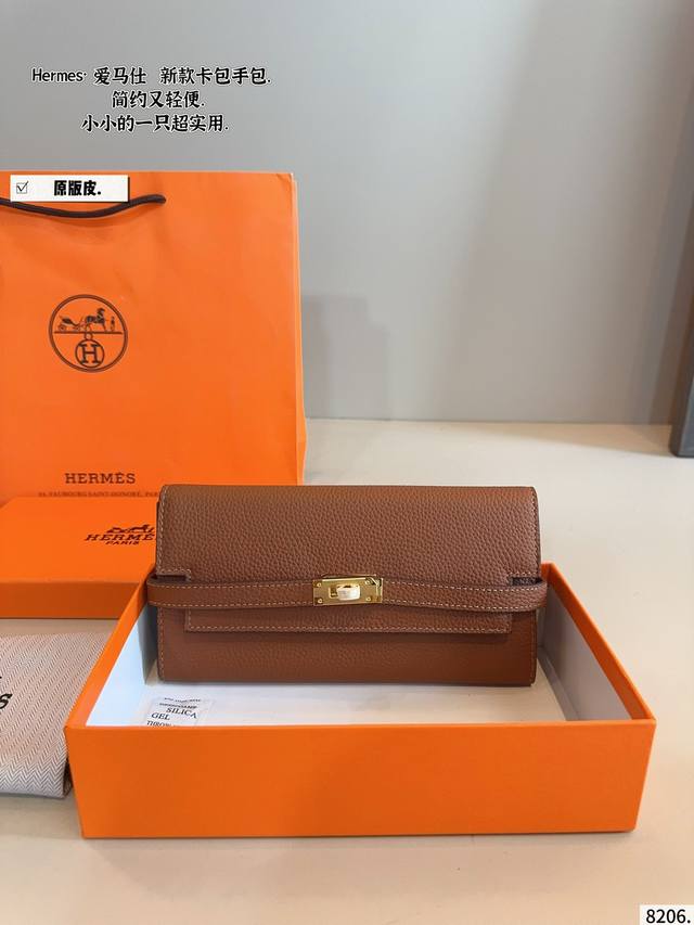 配礼盒 Hermes 爱马仕 爆款来袭 小小一只，耐用耐脏，好看不过时轻便时尚，受人喜爱是理所当然赶紧来拥有这款宝藏小包包尺寸：20*10Cm