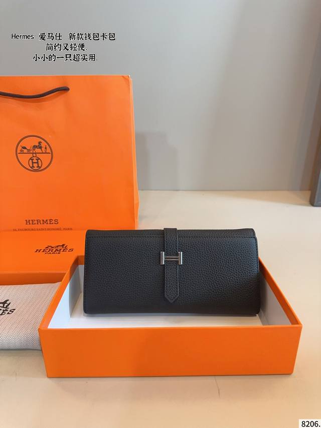配礼盒 爱马仕 Hermes 钱包 真的是绝香了 方方正正的超级可爱 尺寸：20*10Cm