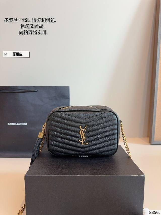 配礼盒. Ysl圣罗兰Saint Laurent相机包Loulou 圣罗兰Loulou系列之前介绍了两年大的背包，今天来看看这款单链条的相机包吧~ 整个Loul