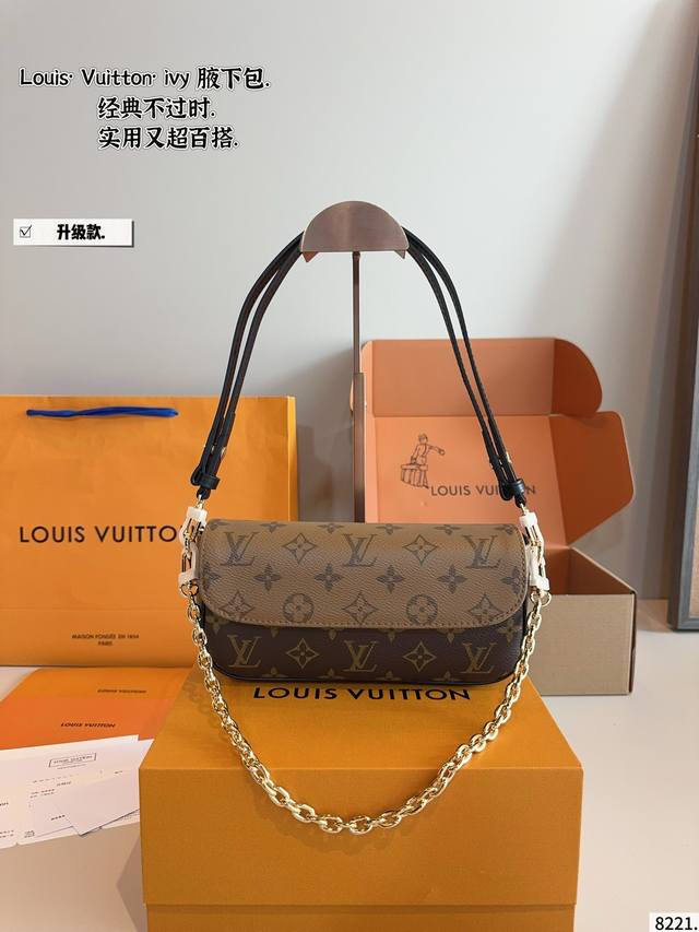 配礼盒. Lv 新品Ivy腋下包 单肩斜挎款 这款包真的很简单 越看越好看 轻松装纳日常随身物品 这只包真的要安利大家 简直是搭配神器 尺寸21*5*11Cm