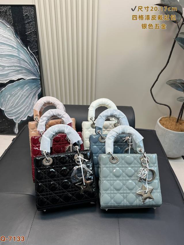 四格尺寸20.17配折叠盒 迪奥Dior 顶级原单漆皮戴妃包 Diorlady-Life在澳门威尼斯喜提一款Lady-Life包治百病不是假的含它实在是太美了，