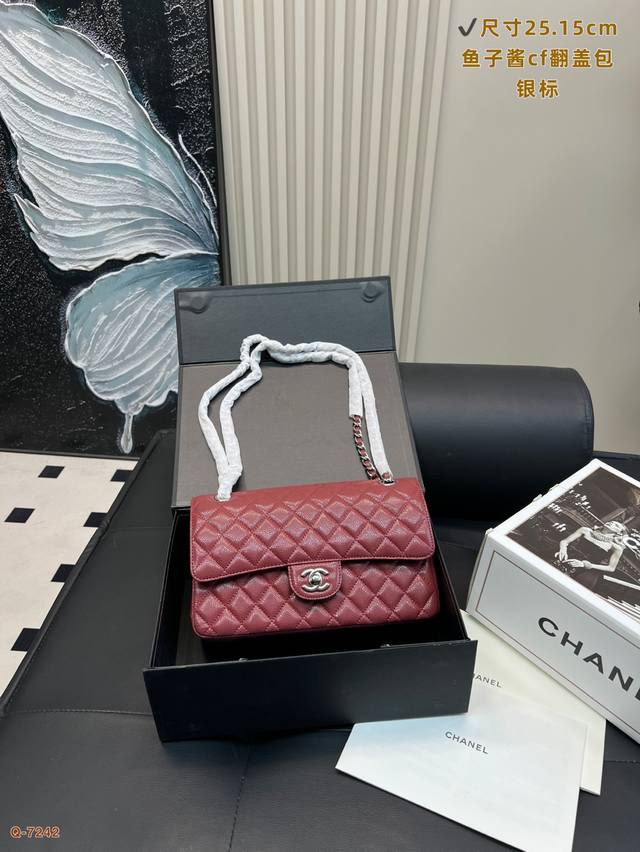 配全套礼盒 Chanel香奈儿Cf翻盖链条包 鱼子酱面料Cf 复古穿搭 复古氛围感瞬间拉满 可盐可甜 休闲百搭 尺寸：25.15Cm