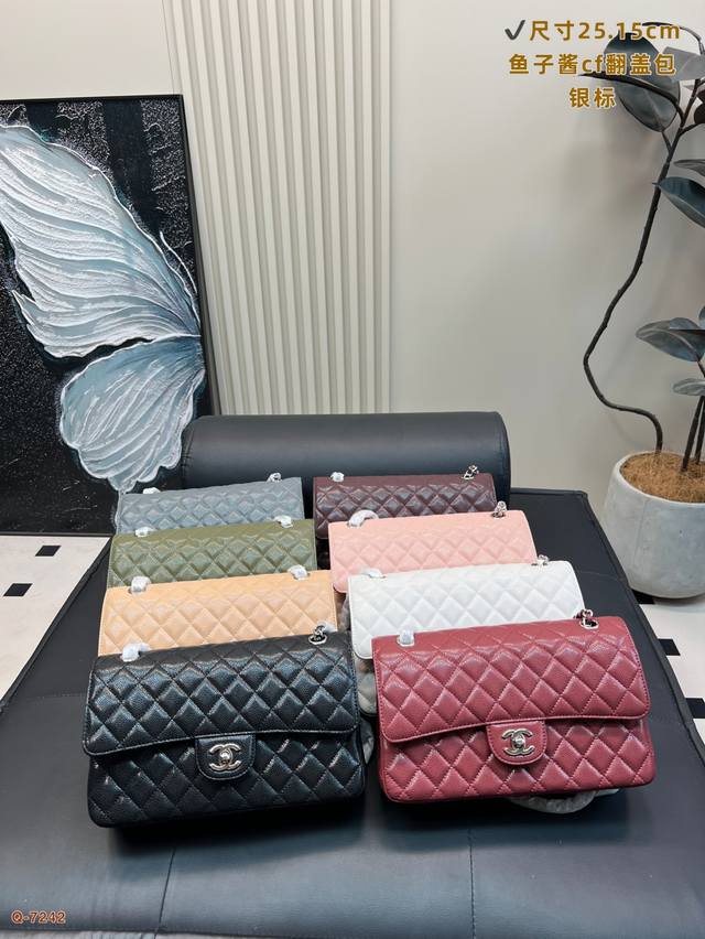 配全套礼盒 Chanel香奈儿Cf翻盖链条包 鱼子酱面料Cf 复古穿搭 复古氛围感瞬间拉满 可盐可甜 休闲百搭 尺寸：25.15Cm