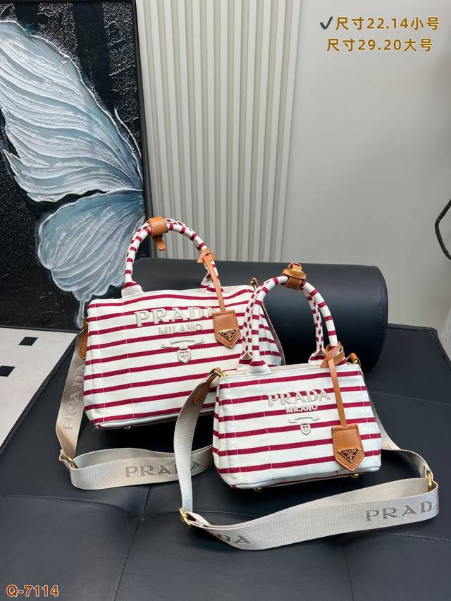 普拉达Prada 夏日特别条纹托特条纹与帆白的经典交响，经典的海军风元素永不过时，帆布面料更有休闲感，搭配同系列腰包挂更有专属夏日的活力 经典箱型设计，直线的利