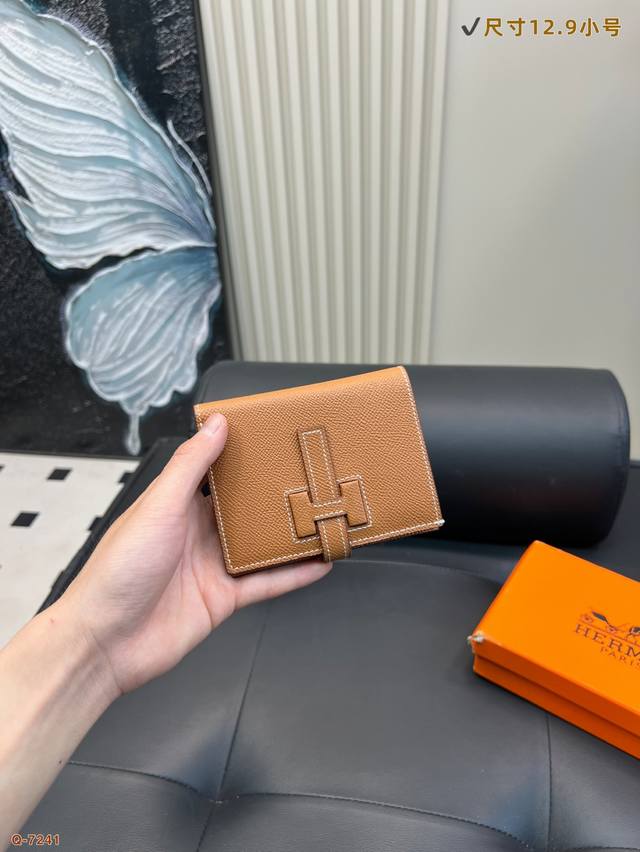 配礼盒 爱马仕钱包长款头层牛皮男士女式真皮H扣抽带Ep手掌纹两折手拿2025款! 配礼盒 爱马仕钱包长款头层牛皮男士女式真皮H扣抽带Ep手掌纹两折手拿2025款!