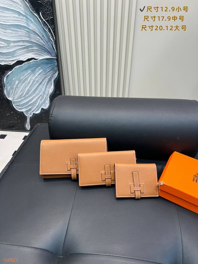 配礼盒 爱马仕钱包长款头层牛皮男士女式真皮H扣抽带Ep手掌纹两折手拿2025款！