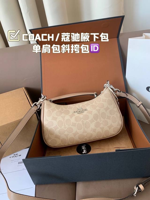 配折叠盒 Coach 蔻驰腋下包 单肩包斜挎包手提包购物袋 容量非常可,很实用的一款尺寸24*13 配折叠盒 Coach 蔻驰腋下包 单肩包斜挎包手提包购物袋 容量非常可,很实用的一款尺寸24*13