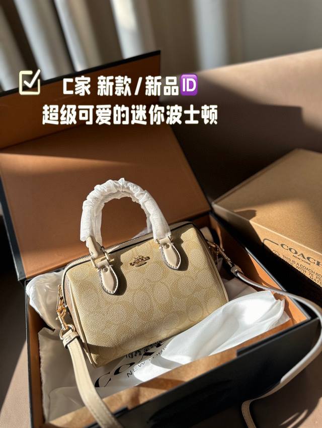 折叠礼盒飞机盒 C家 新款 新品 超级可爱的迷你波士顿 经典的小号的 Size 小小的身体，大大的容量！ 搜索Coach 枕头包 尺寸 18*12