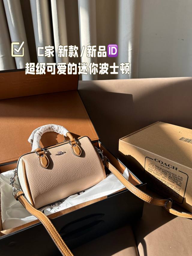 折叠礼盒飞机盒 C家 新款 新品 超级可爱的迷你波士顿 经典的小号的 Size 小小的身体，大大的容量！ 搜索Coach 枕头包 尺寸 18*12