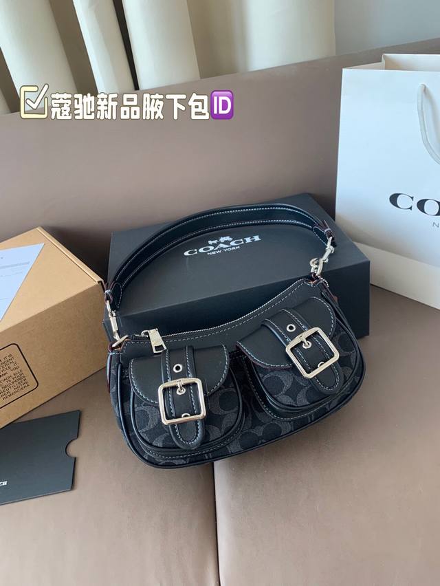 配盒 蔻驰腋下 新品腋下包辣妹风也太酷啦 太好看了好好背呀~真的太酷了家人们 尺寸：24*13