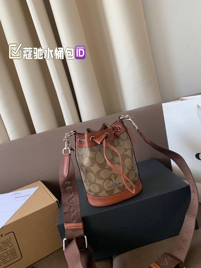 蔻驰水桶包Coach舒适经典 展现时髦的同时更富有魅力 经久不散却又有现代时尚 优雅女性的日常首选 尺寸13*17