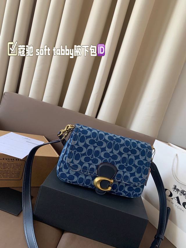 配折叠盒飞机盒 Size：26*18Cm 蔻驰 Soft Tabby 经典花纹复古感浓烈 配置长肩带 容量大