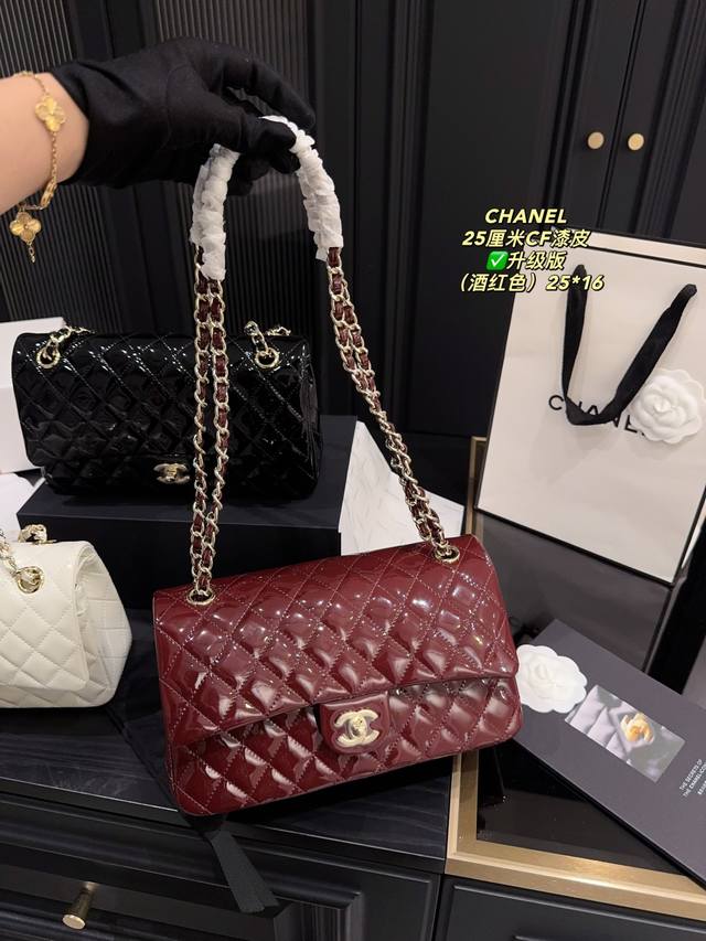 升级版 配折叠盒尺寸25.16 香奈儿25厘米Cf漆皮 看到实物一个哇塞...皮非常有光泽，更亮，很复古Vintage高级感。浓金色的手柄和肩带同样衬托复古感现