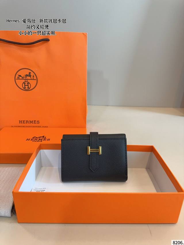 配礼盒 爱马仕 Hermes 钱包 真的是绝香了 方方正正的超级可爱 尺寸：12*8Cm