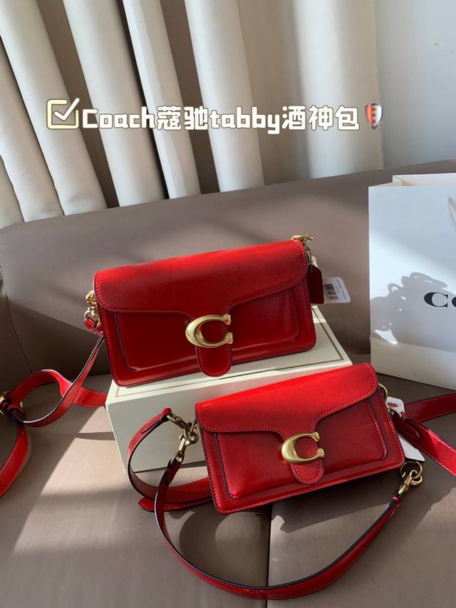 大号 小号 配折叠盒子 Coach蔻驰Tabby酒神手提单肩斜挎包 耐用 时尚 百搭 颜值爆表 小红书热门推荐 火的不要不要的 简约大牌风 尺寸大号26*16