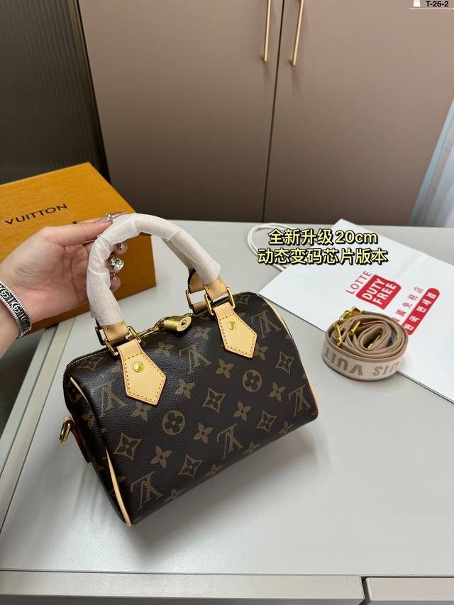 Lvspeedy枕头包 全新升级 动态变码芯片版本 青铜五金 专柜对版对花 T-26-2尺寸20×14折叠盒