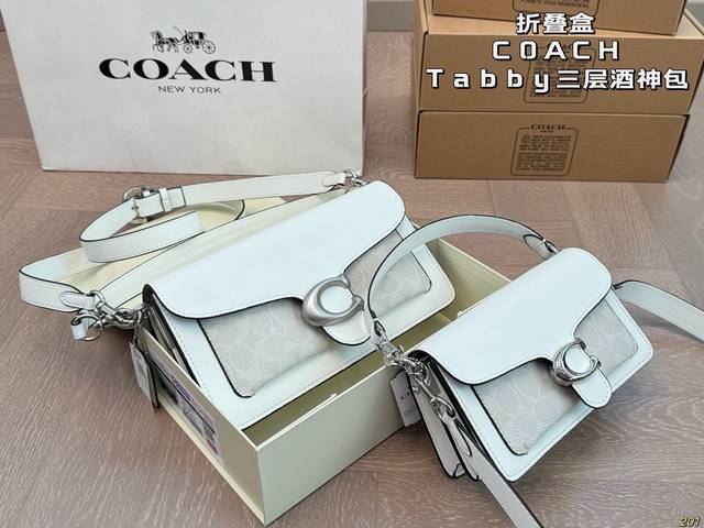 13色 折叠盒 蔻驰Coach Tabby三层酒神包 不仅实用百搭，而且很有特色 蛮吸引人的 真的很爱这种简约 这款非常好搭，一背就能走， 实用性与美貌都是高高