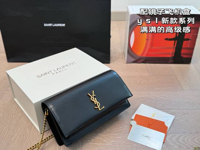 配镜子飞机盒 圣罗兰Ysl 复古优雅 满满的高级感 大小适中 容量感人 休闲正装皆可轻松驾驭 尺寸22 12
