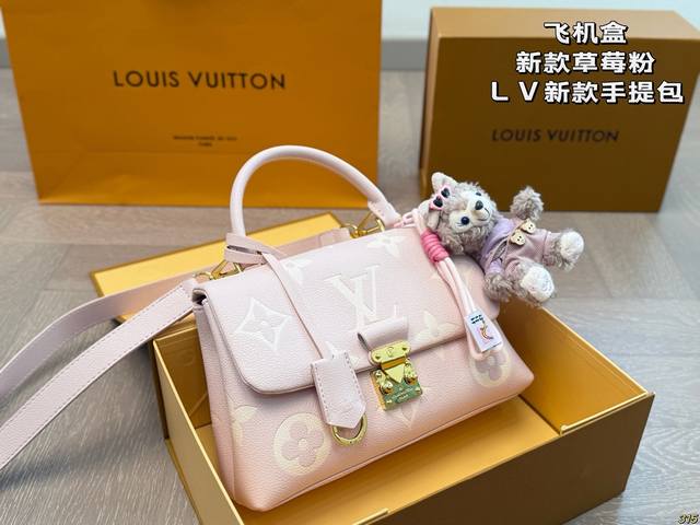 飞机盒 新款草莓粉 Lv新款手提包 轻便时髦 适合日常 出差 旅行 可爱 飒酷 集美们冲它 尺寸 24 15
