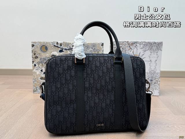 迪奥Dior男士公文包 格调满满，自带一股低调沉稳儒雅的气息！ 版型挺阔，很有型！越用越有沉淀的味道！ 更加低调、沉稳！！ 可单肩可斜挎，不分年龄不分身高！实用