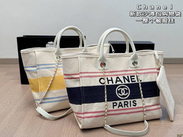 香奈儿Chanel沙滩包购物袋 跟老款不同的Logo装饰更加高端大气 容量超级可妈咪包 简约休闲的设计深受欢迎 而且容量够大又轻便时髦 适合日常使用更适合出差旅