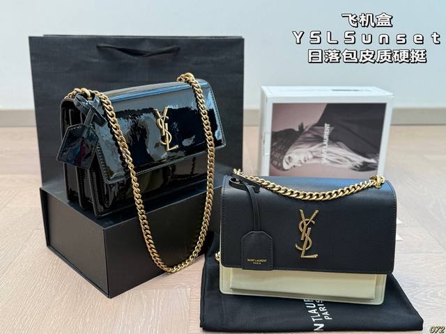 飞机盒 圣罗兰Yslsunset日落包 皮质硬挺，款式简单耐看～ 很高级贵气，非常雅致！ 女人味十足，四季都背 尺寸22 16