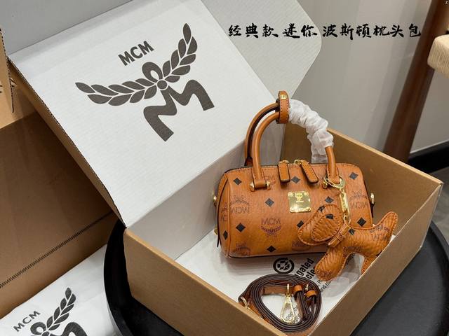 礼盒包装 Mcm 经典 波士顿迷你枕头包 Mcm Ss21 Mini Nano 枕头包 可爱到爆炸 青岛原厂，可单肩，斜挎，手提，大小非常合适，搭配头层牛皮，全