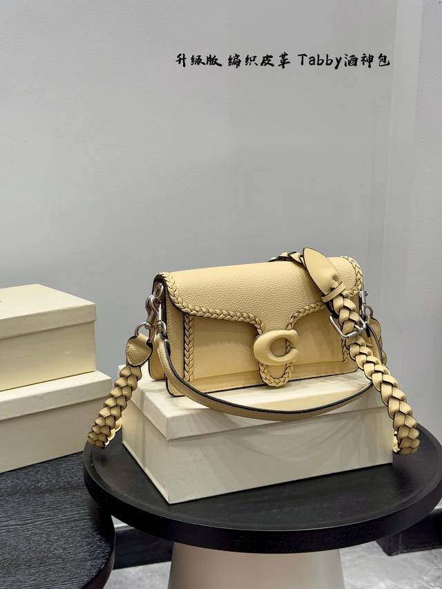 礼盒包装 Coach 蔻驰 Tabby26 经典Tabby酒神再次全新升级更有“魅力” 饰有手工编织皮革饰边体现Coach精湛的工匠精神在致敬品牌高级工艺传承的