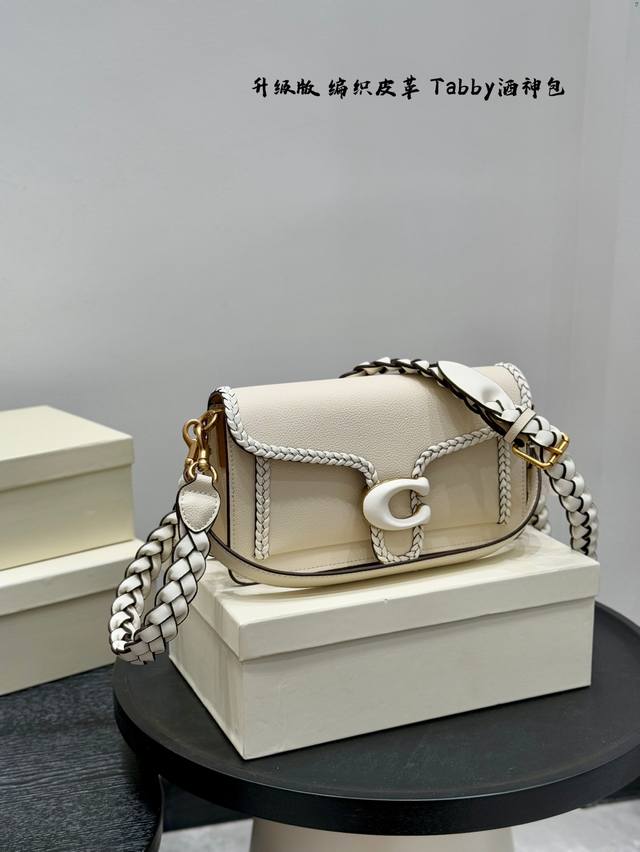 礼盒包装 Coach 蔻驰 Tabby26 经典Tabby酒神再次全新升级更有“魅力” 饰有手工编织皮革饰边体现Coach精湛的工匠精神在致敬品牌高级工艺传承的
