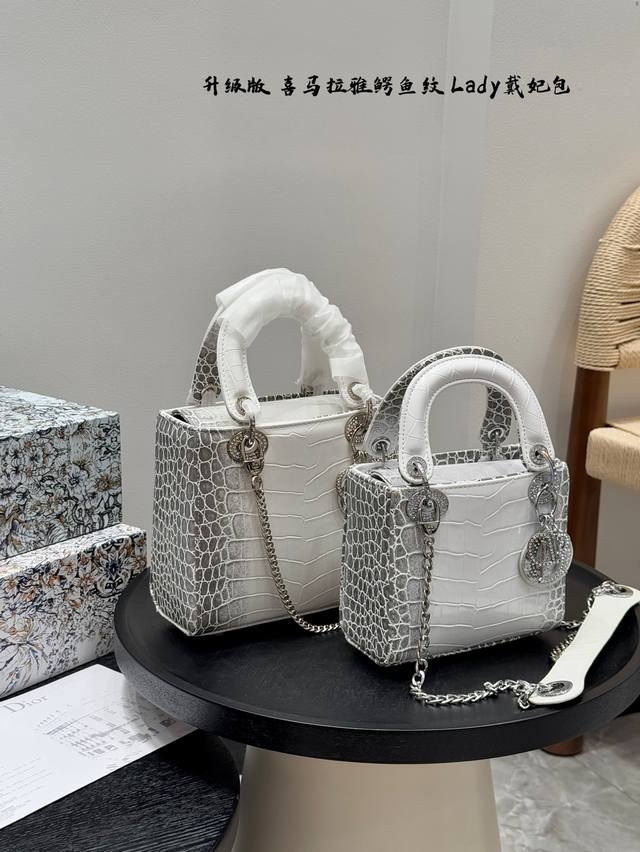 折叠礼盒 升级版 Dior迪奥 戴妃包 喜马拉雅鳄鱼纹Lady戴妃包 搭配镶钻满钻五金Logo 采用牛皮革精心制作 中号款式，搭配可拆卸的链条肩带 可拆卸的皮革