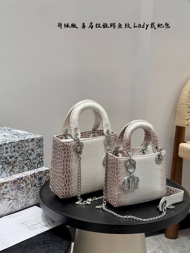 折叠礼盒 升级版 Dior迪奥 戴妃包 喜马拉雅鳄鱼纹Lady戴妃包 搭配镶钻满钻五金Logo 采用牛皮革精心制作 中号款式,搭配可拆卸的链条肩带 可拆卸的皮革 折叠礼盒 升级版 Dior迪奥 戴妃包 喜马拉雅鳄鱼纹Lady戴妃包 搭配镶钻满钻五金Logo 采用牛皮革精心制作 中号款式,搭配可拆卸的链条肩带 可拆卸的皮革