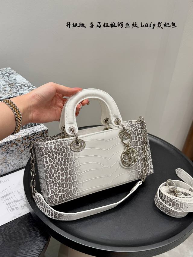 折叠礼盒 升级版 Dior迪奥 横版戴妃包 喜马拉雅鳄鱼纹Lady戴妃包 搭配镶钻满钻五金Logo 采用牛皮革精心制作 中号款式，搭配可拆卸的链条肩带 可拆卸的