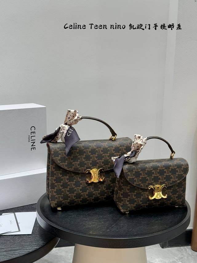 礼盒包装 赛琳Celine Teen Nino 手提凯旋门邮差包 秋冬最新款盛经典老花纹 颜值太高，配可拆卸肩带，手柄设计 出门，约会都合适 内里有拉链隔层 还
