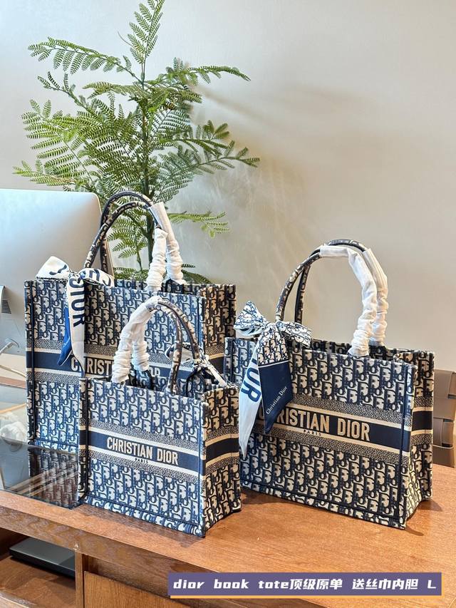 配盒子包装 送内胆 专柜丝带 迪奥原单Dior托特 托特包是Dior包包中辨识度最高的，老花和刺绣都非常经典耐看。容量大自重轻，日常通勤.上班出差旅行都很方便。