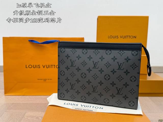 原单 飞机盒 升级版全钢五金 专柜同步163变码芯片 原单Lv洗漱包 质感真的很好 平时用品 容量绝对够 实用的驴牌之一 秒杀市场货 买了绝不后悔系列 尺寸：2