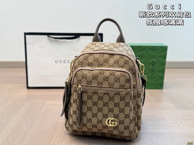 酷奇Gucci双肩包 氛围感满满的一款 任何风格都能轻松驾驭 有质感 容量也很可 尺寸：24 29