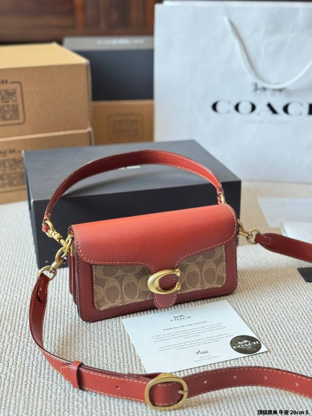 顶级原单 牛皮 三层 新Tabby 三层酒神包 Coach 家酒神包Tabby手提包单肩斜挎包。让小姐姐第一眼看到就会爱上它。被誉为平价版小酒神包的蔻驰Tabb