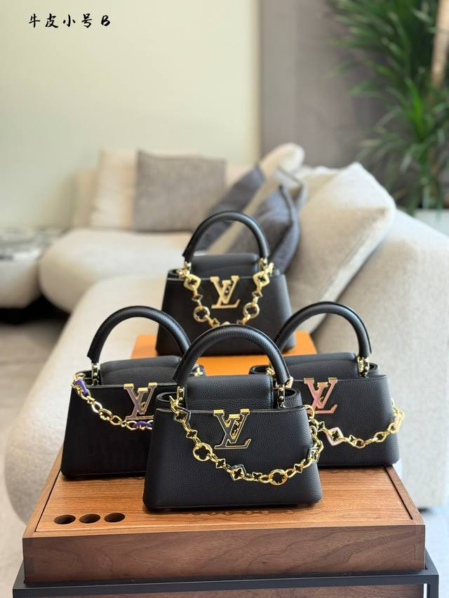 Lv #Capucines最新系列 #刘亦菲同款 奢华新境，优雅绽放T +经典Capucines迎来全新演绎,以精致配色与精湛工艺诠释法式高级感。刘亦菲挚爱推荐