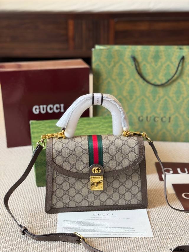 牛皮版本 Gucci Ophidia 系列热门包包 Ophidia 系列一直是热门款V 复古韵味特别浓 早春新款必眼入 实用耐看款 适合所有年龄段八 尺寸：25