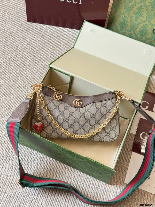 牛皮版本 Gucci古驰25新款Ophidia复古双G帆布小号腋下包 尺寸25 14Cm 全套礼盒包装
