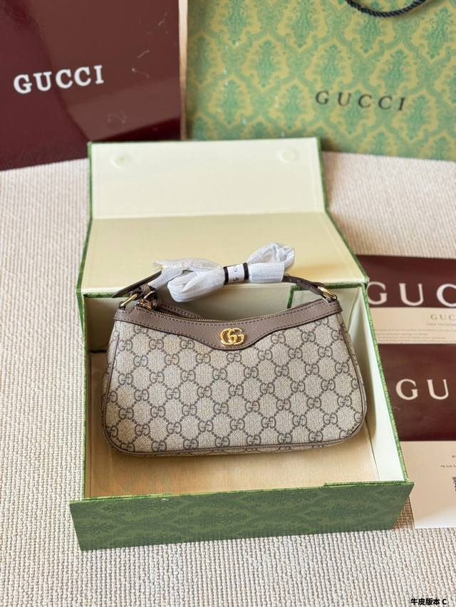 牛皮版本 Gucci古驰 经典Ophidia复古双G帆布小号腋下包 尺寸25 14Cm 全套礼盒包装