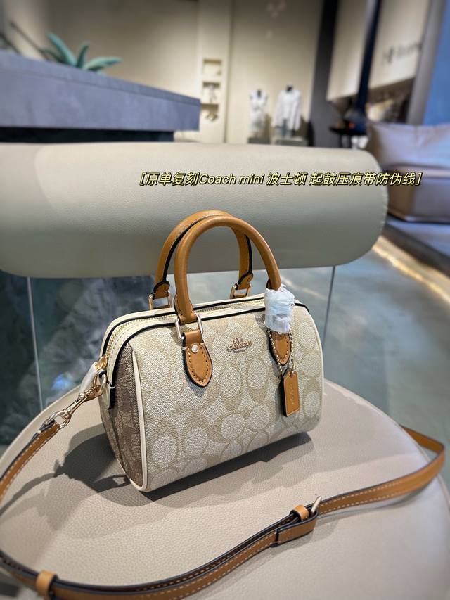 原版飞机盒包 Size：18Cm Coach 新款 新品 超级可爱的迷你波士顿 经典的小号的 Size 小小的身体，大大的容量！ 搜索Coach 枕头包