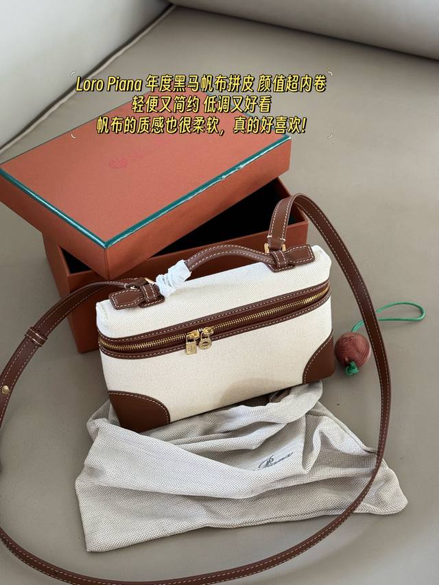 配盒 Size:20*11Cm Loropiana手拿包火出圈 亚麻拼接L19 颜值超内卷 有没有觉得亚麻拼接 超级适合春夏 搭配哦! 赠送精美丝巾哦! 配盒 Size:20*11Cm Loropiana手拿包火出圈 亚麻拼接L19 颜值超内卷 有没有觉得亚麻拼接 超级适合春夏 搭配哦! 赠送精美丝巾哦!