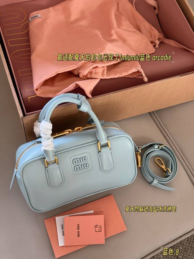 升级版配盒 Size：23*11Cm 小 Miumiu保龄球 公文包 最适配夏天的包包出现了Miumiu蓝色 Arcadie 很难不爱啊啊！ 可手拎也可斜挎 绝